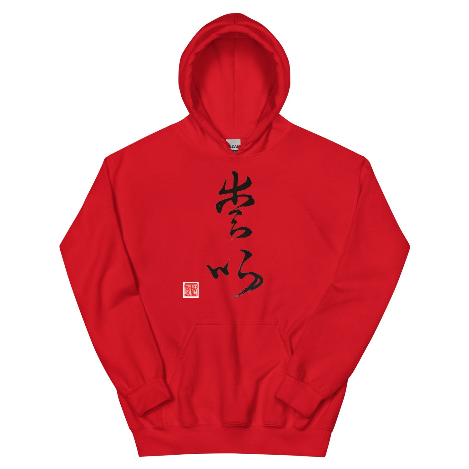 Clothing products 2