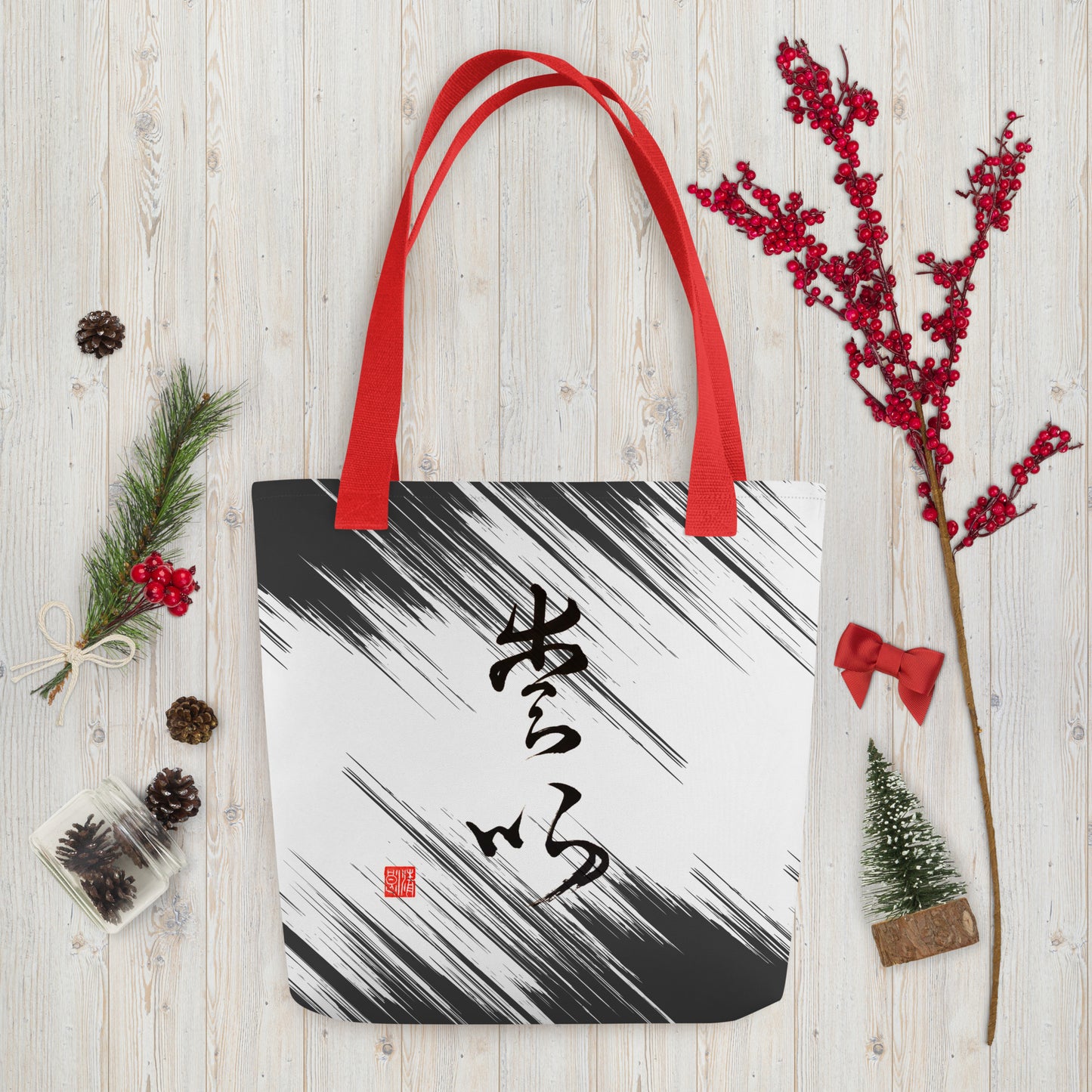 トートバッグ:書道タイトル「愛」1