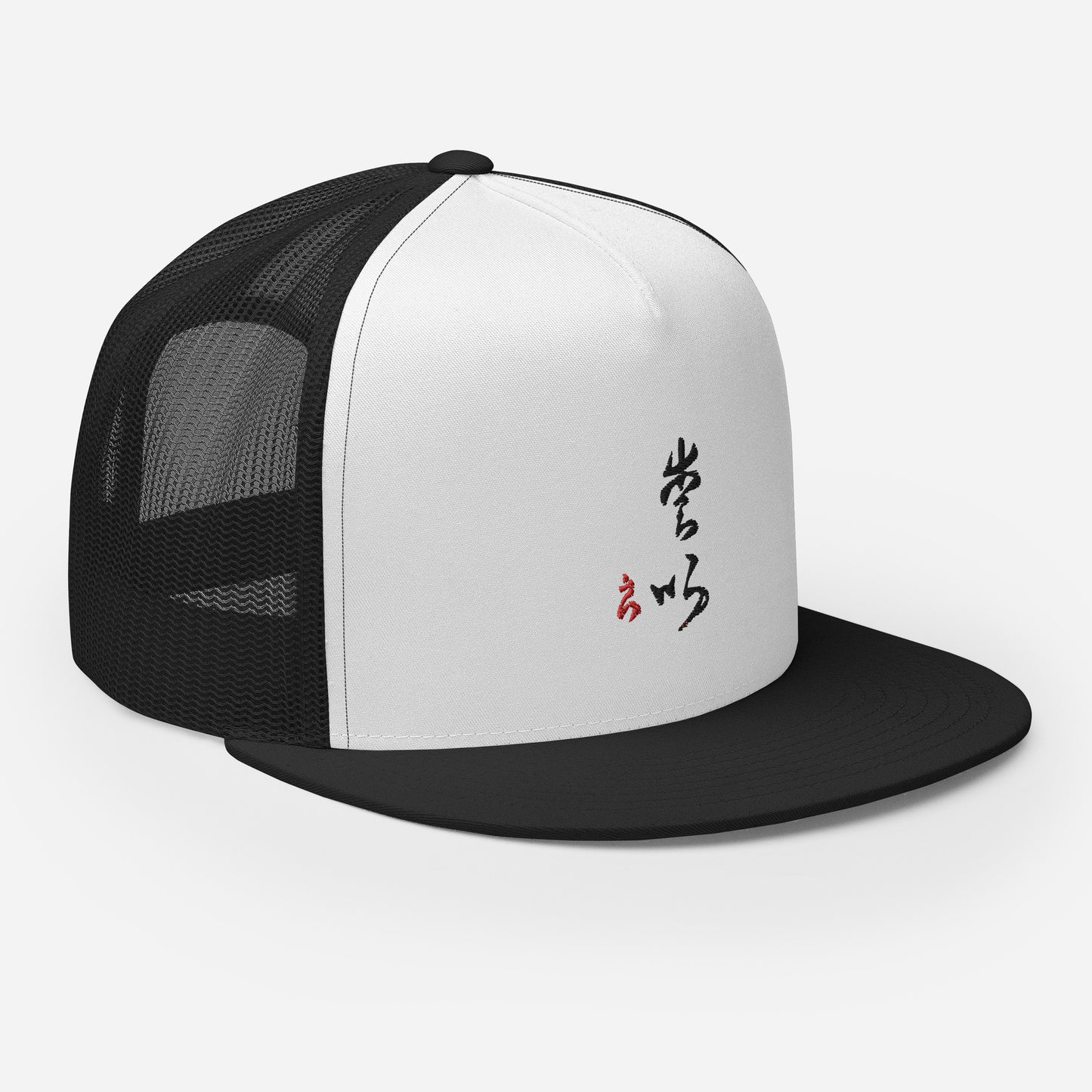 Trucker Cap : Calligraphy Title " Love " 1