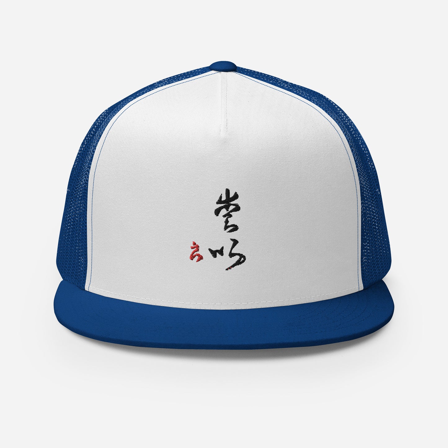 Trucker Cap : Calligraphy Title " Love " 1