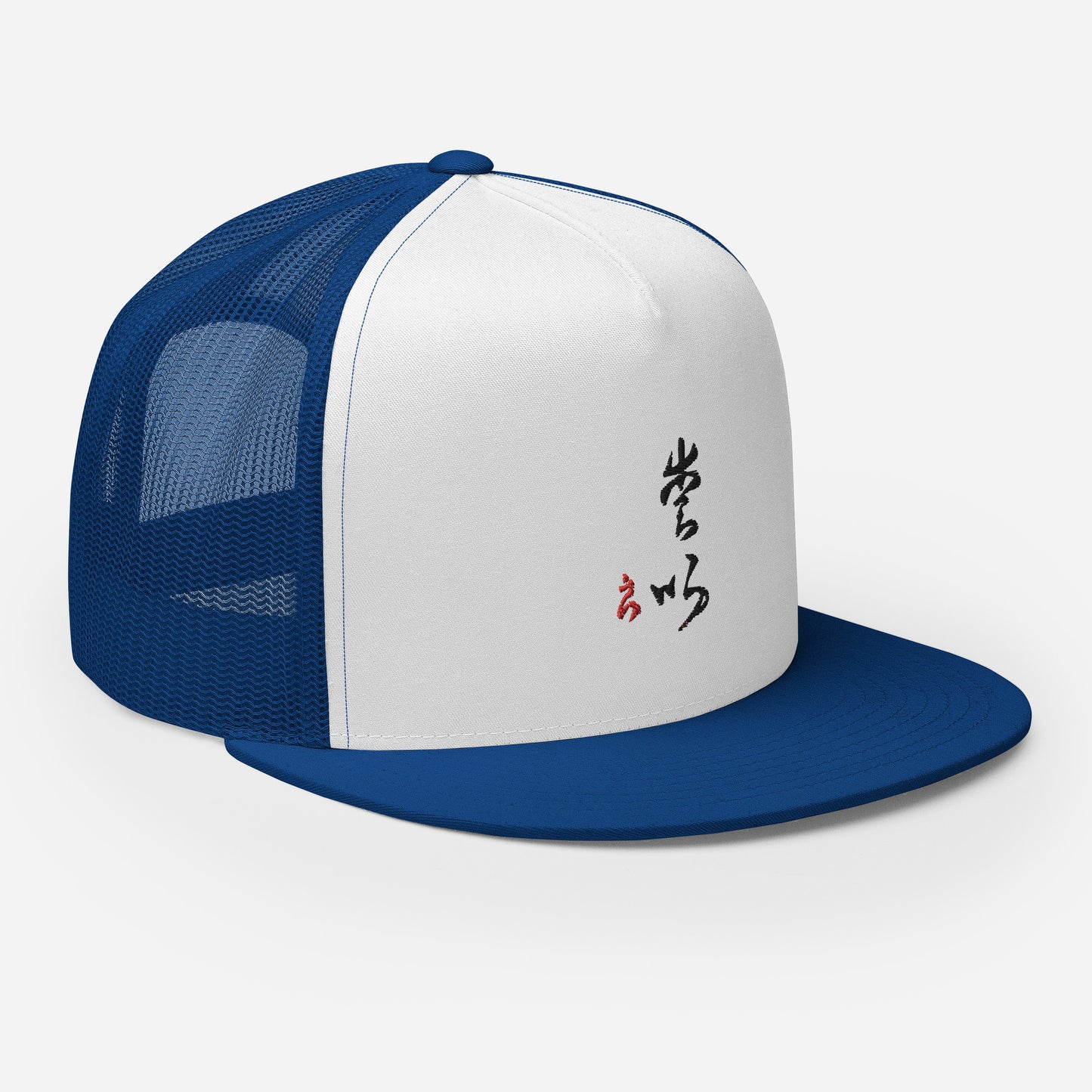 Trucker Cap : Calligraphy Title " Love " 1