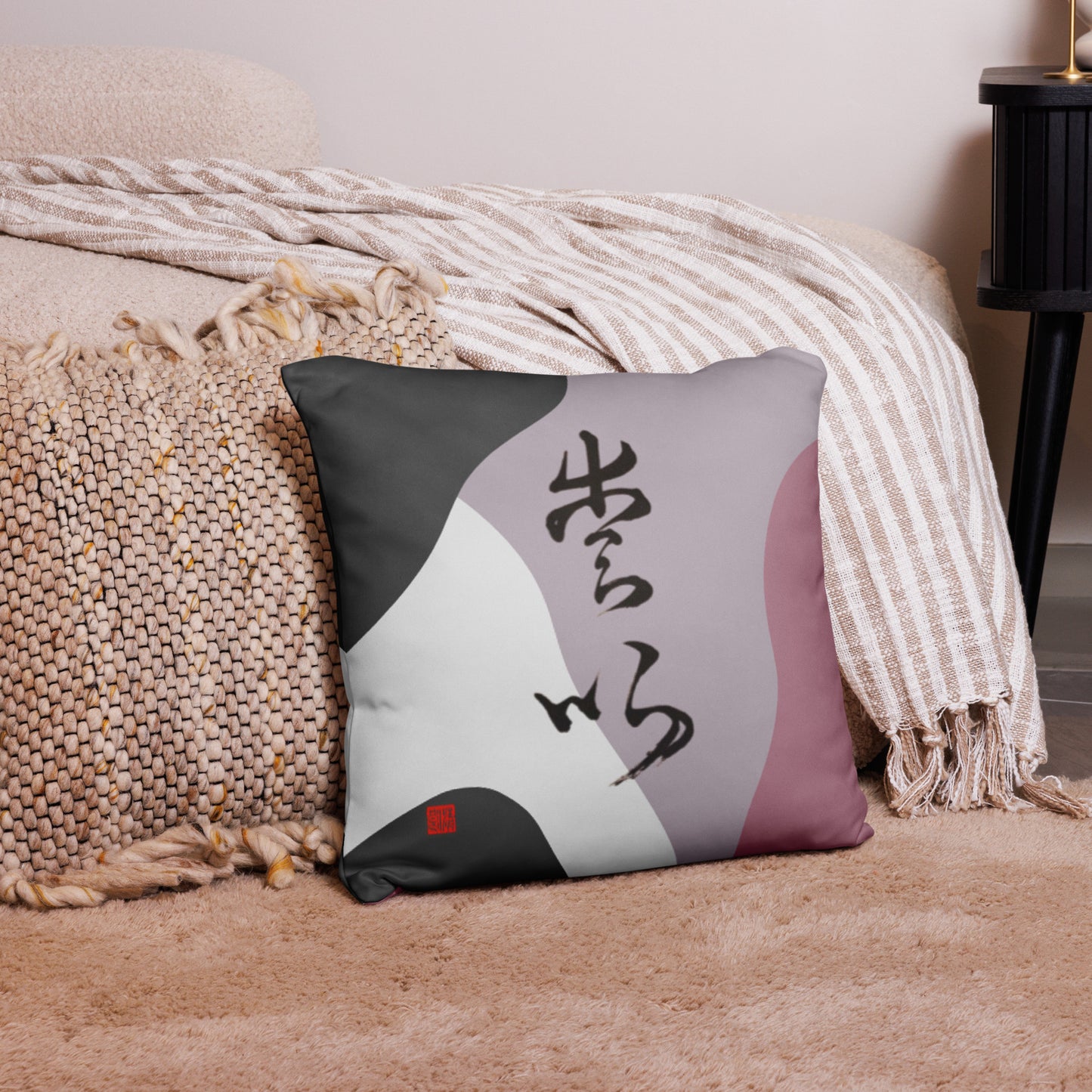 Pillow : Calligraphy Title " Love " 3