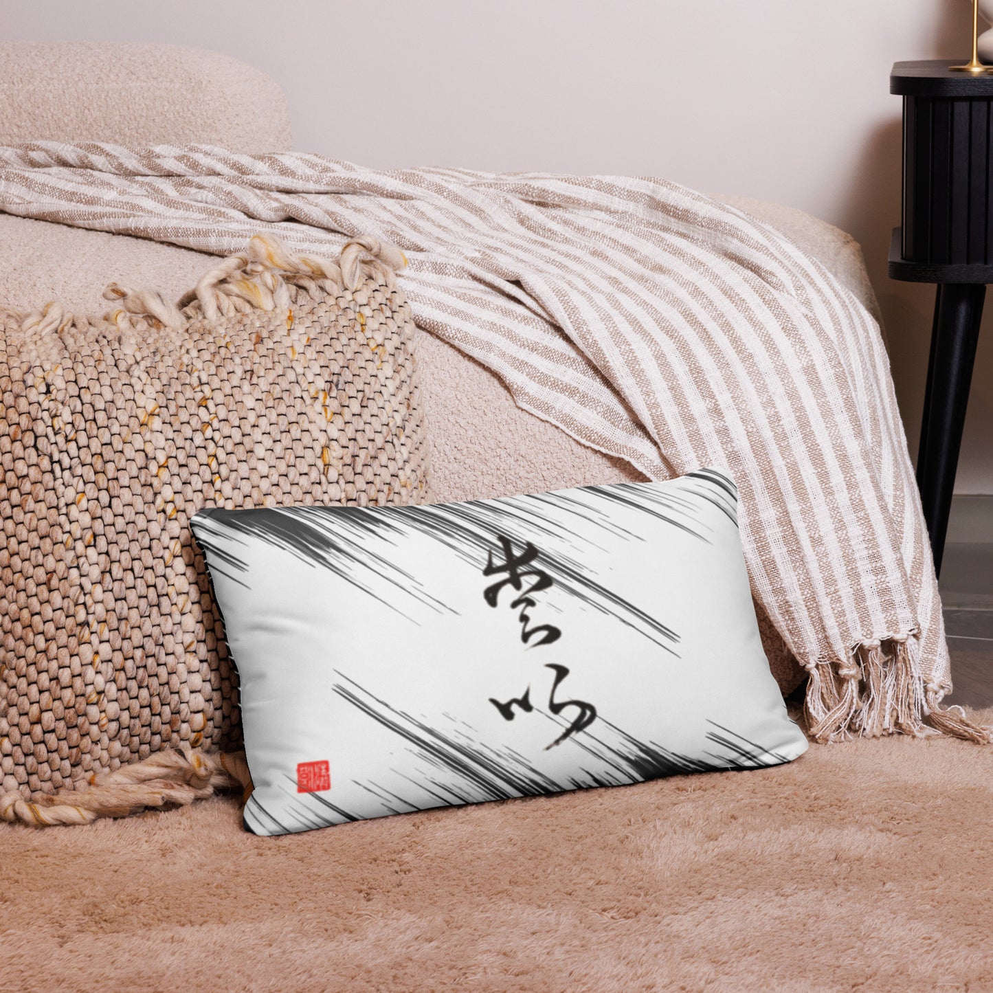 Pillow : Calligraphy Title " Love " 1