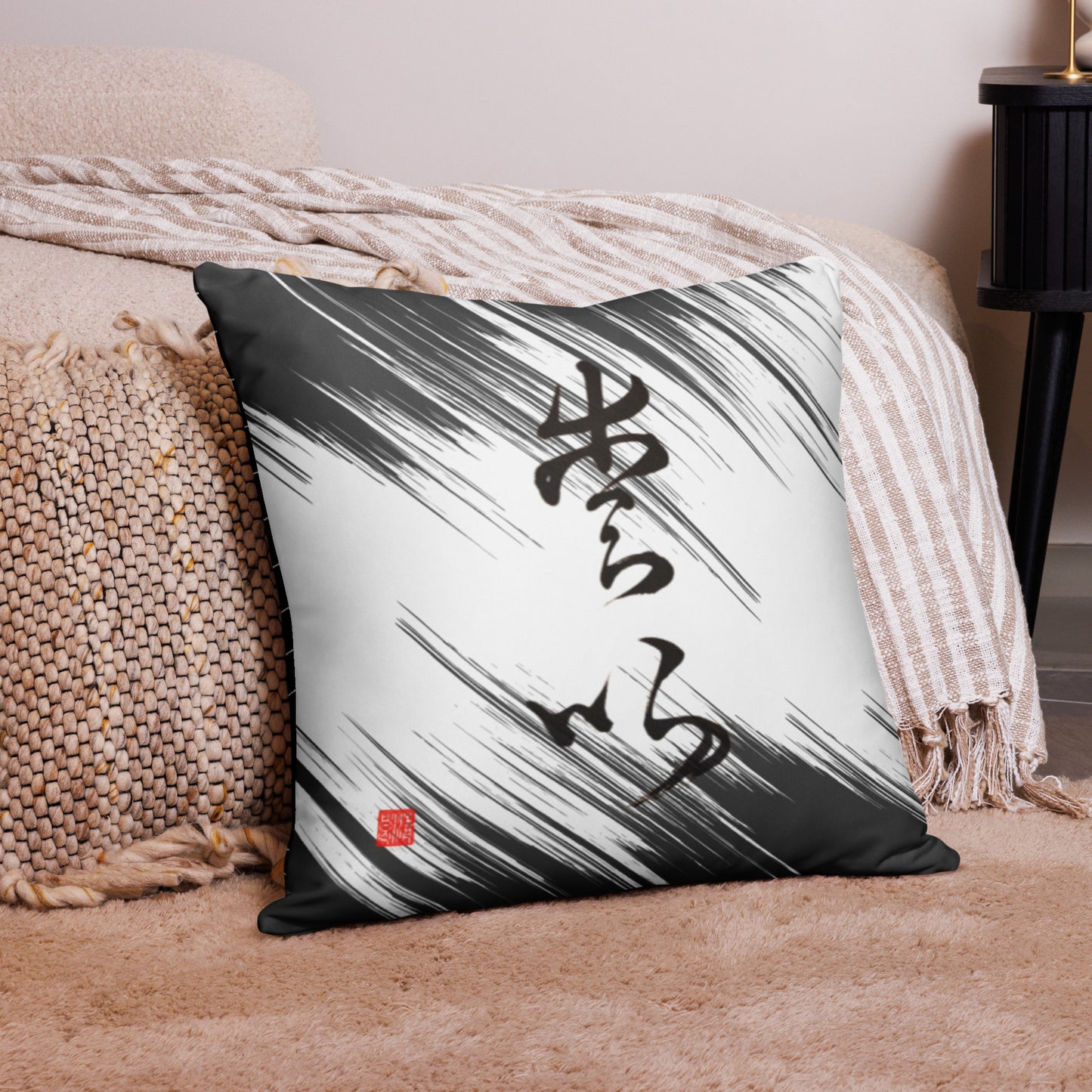 Pillow : Calligraphy Title " Love " 1