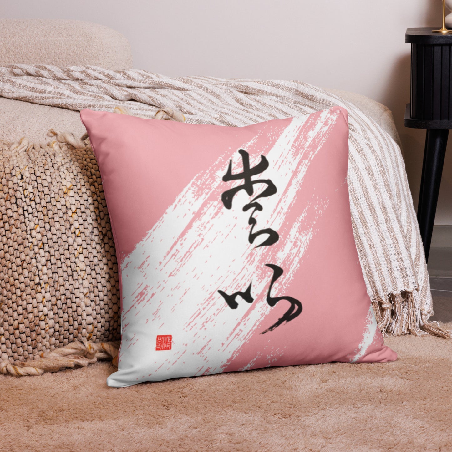 Pillow : Calligraphy Title " Love " 2