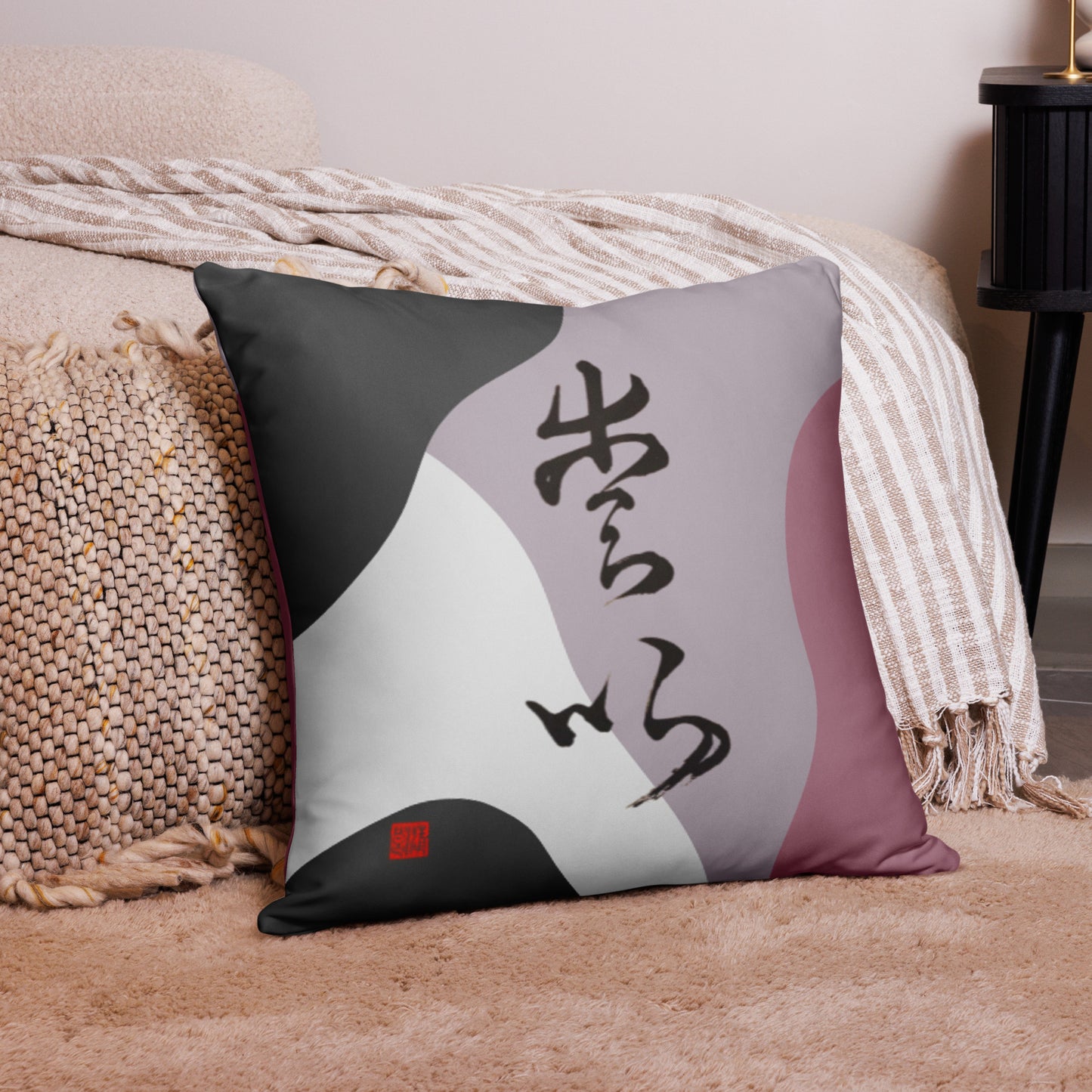 Pillow : Calligraphy Title " Love " 3