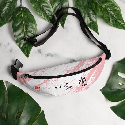 Fanny Pack : Calligraphy Title " Love " 2