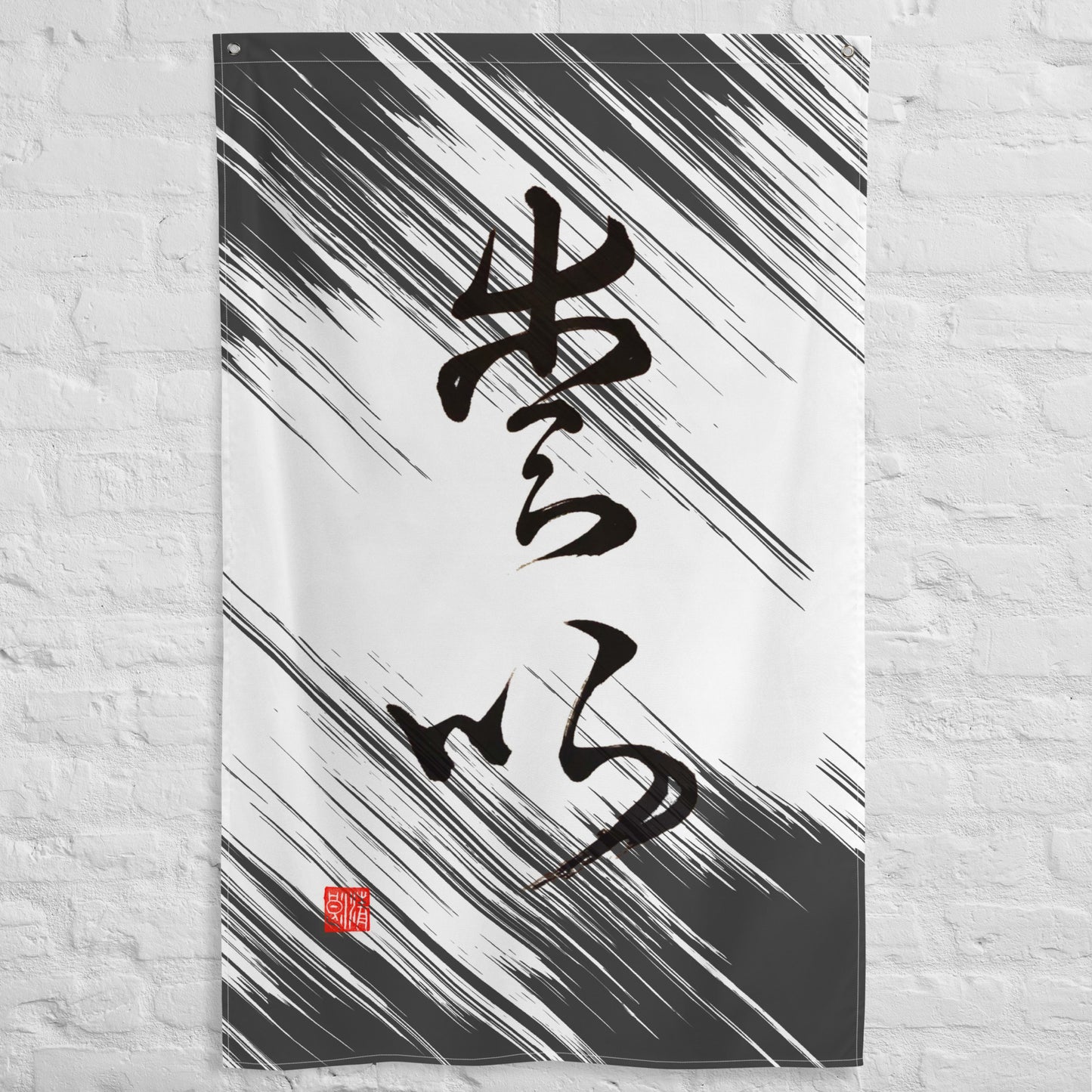 Flag : Calligraphy Title " Love " 1