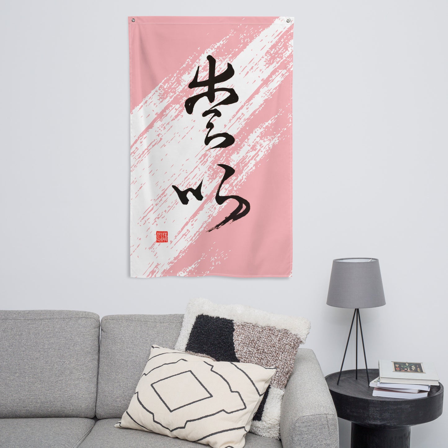 Flag : Calligraphy Title " Love " 2