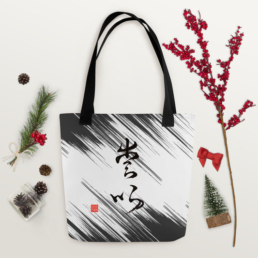 Tote bag : Calligraphy Title " Love " 1