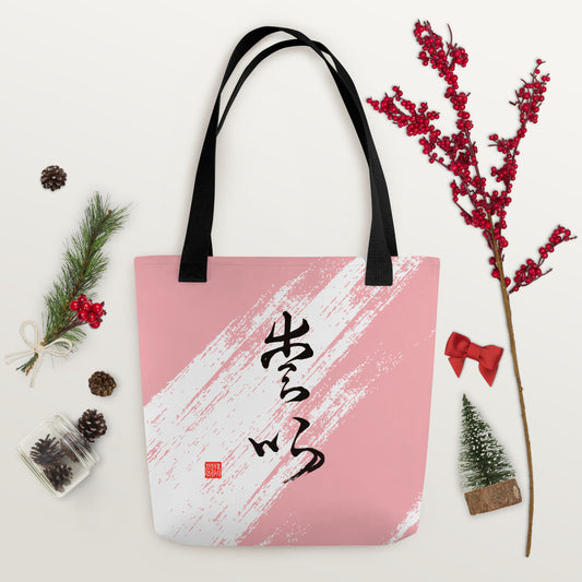 Tote bag : Calligraphy Title " Love " 2