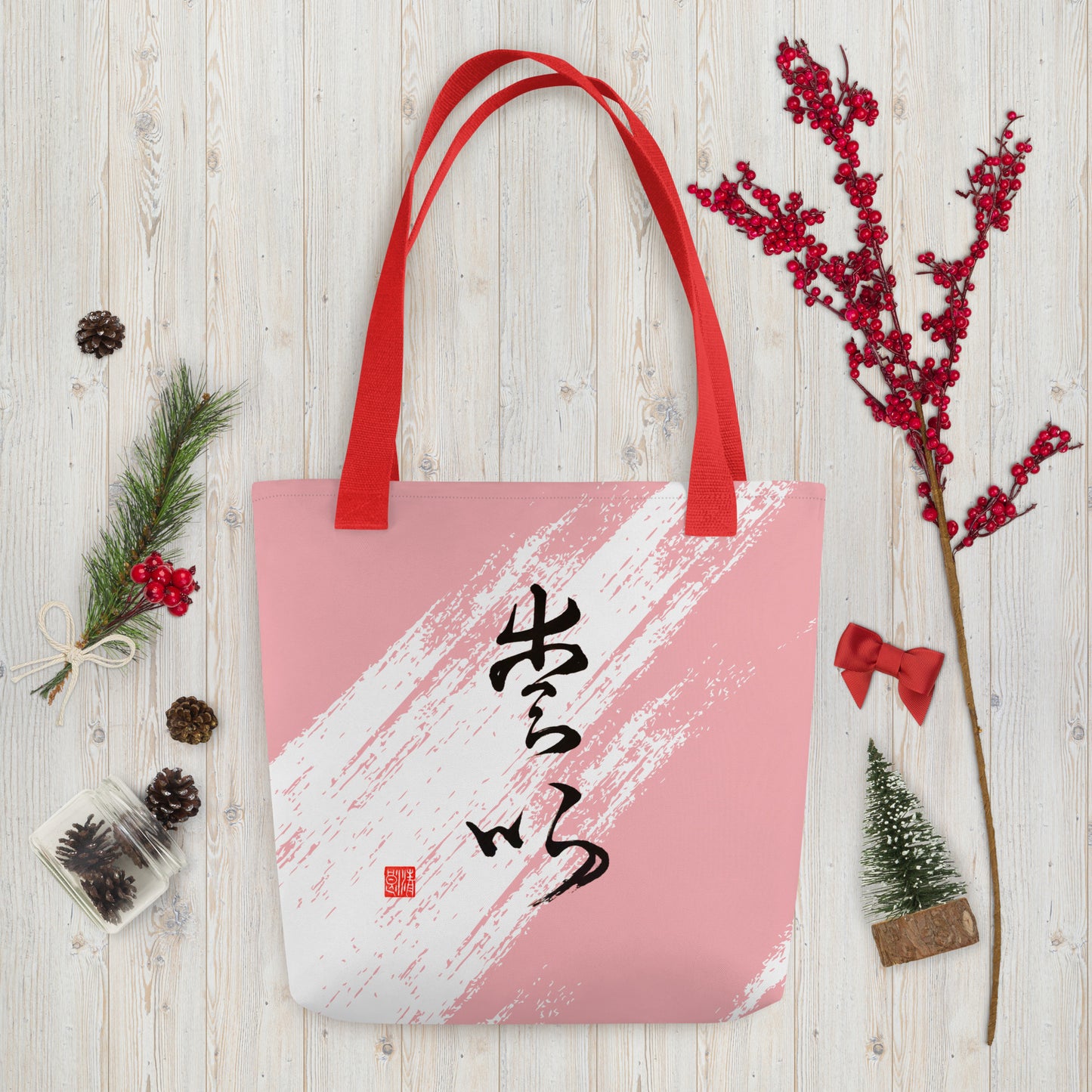 Tote bag : Calligraphy Title " Love " 2