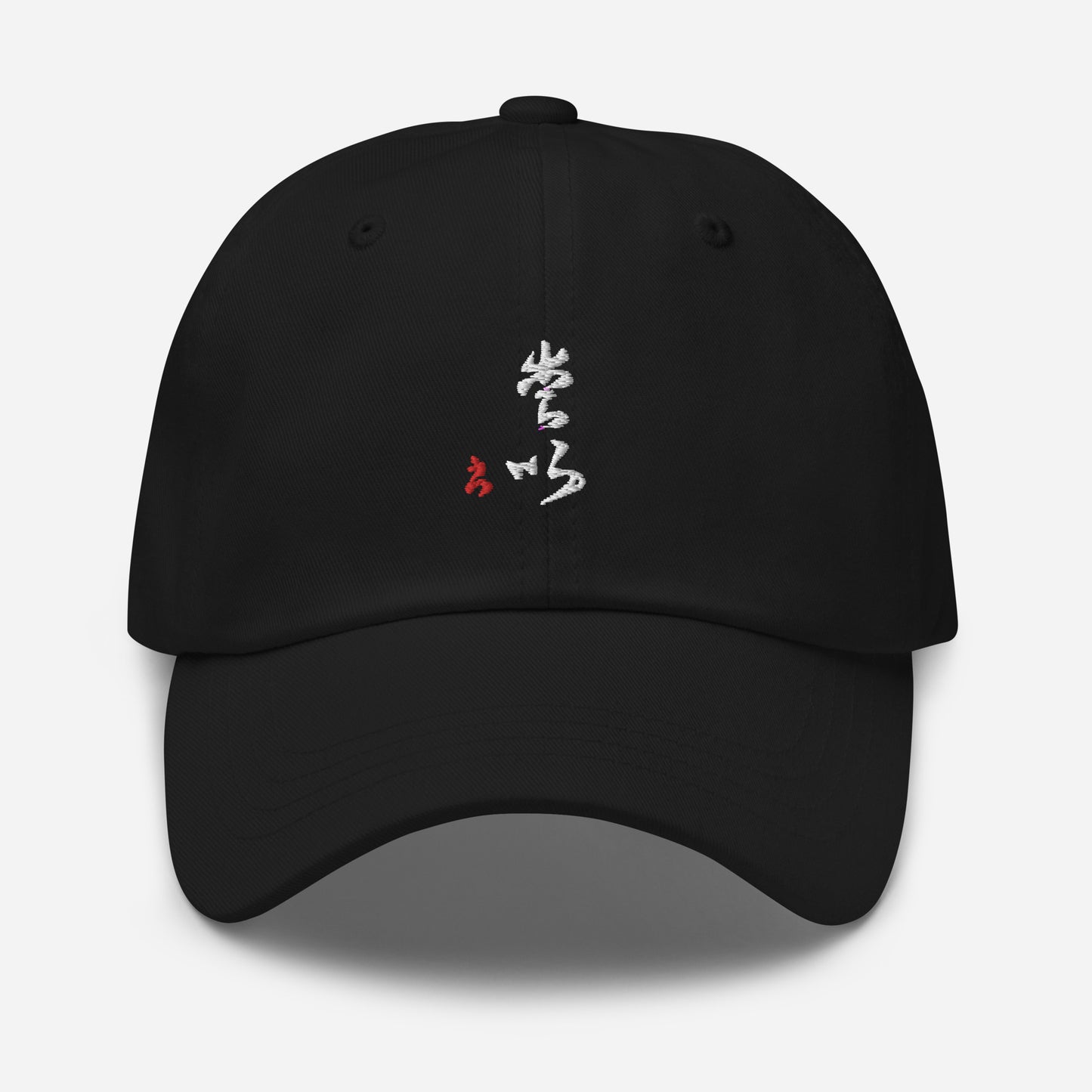 Dad hat : Calligraphy Title " Love "