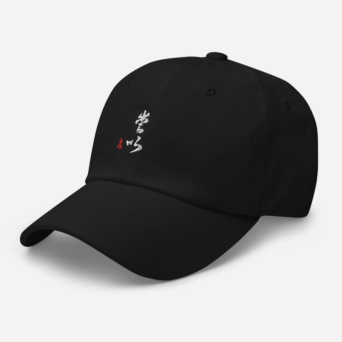 Dad hat : Calligraphy Title " Love "