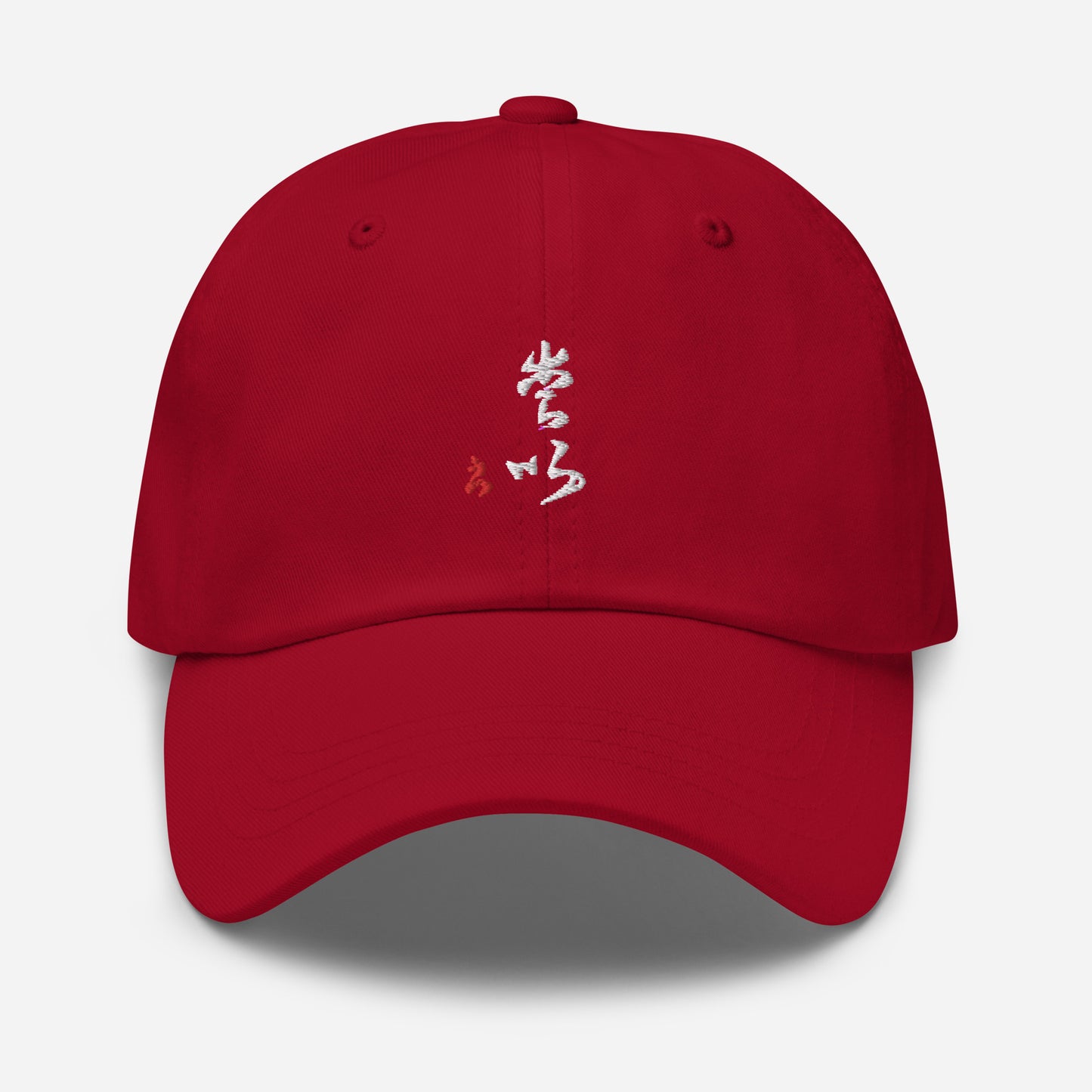 Dad hat : Calligraphy Title " Love "