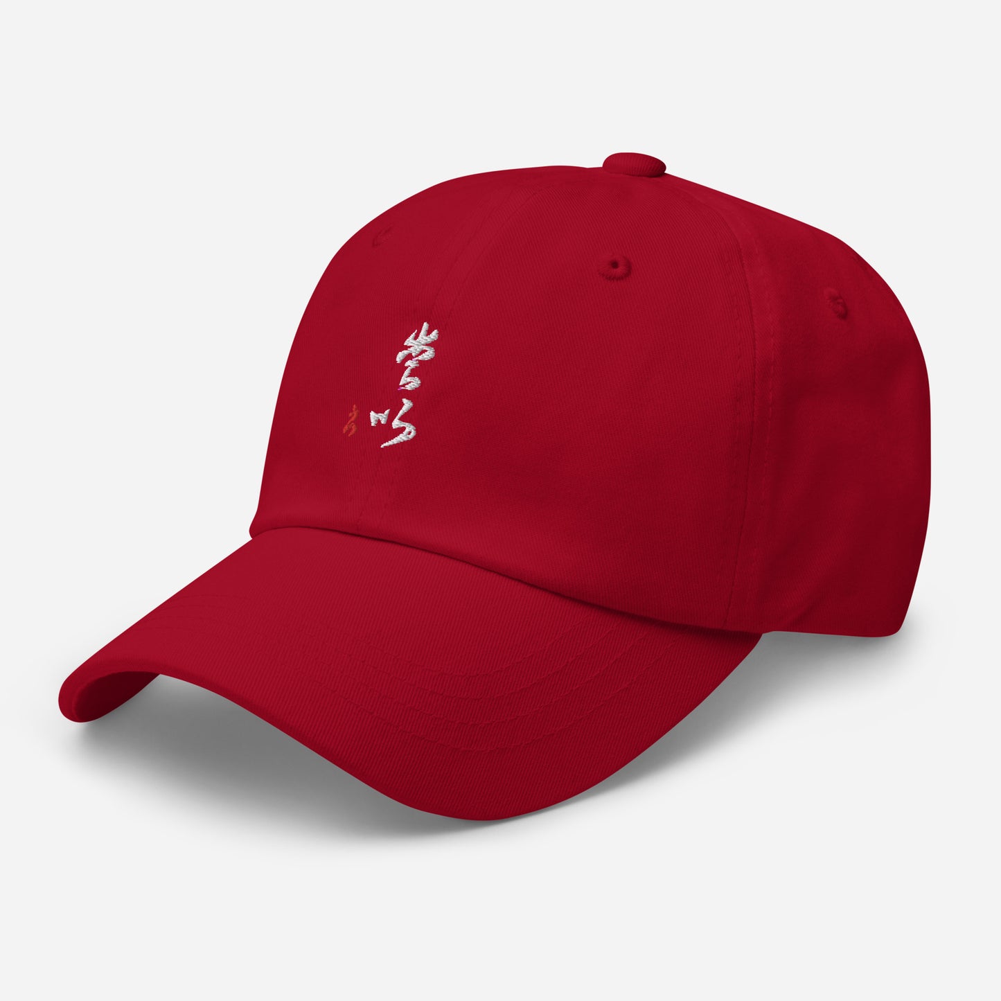 Dad hat : Calligraphy Title " Love "