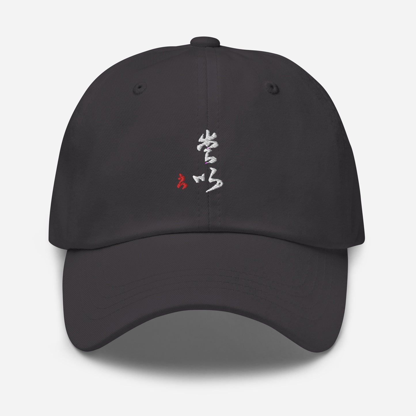 Dad hat : Calligraphy Title " Love "