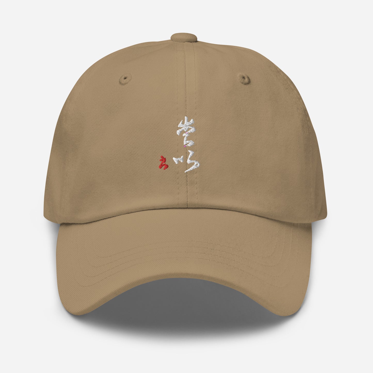 Dad hat : Calligraphy Title " Love "