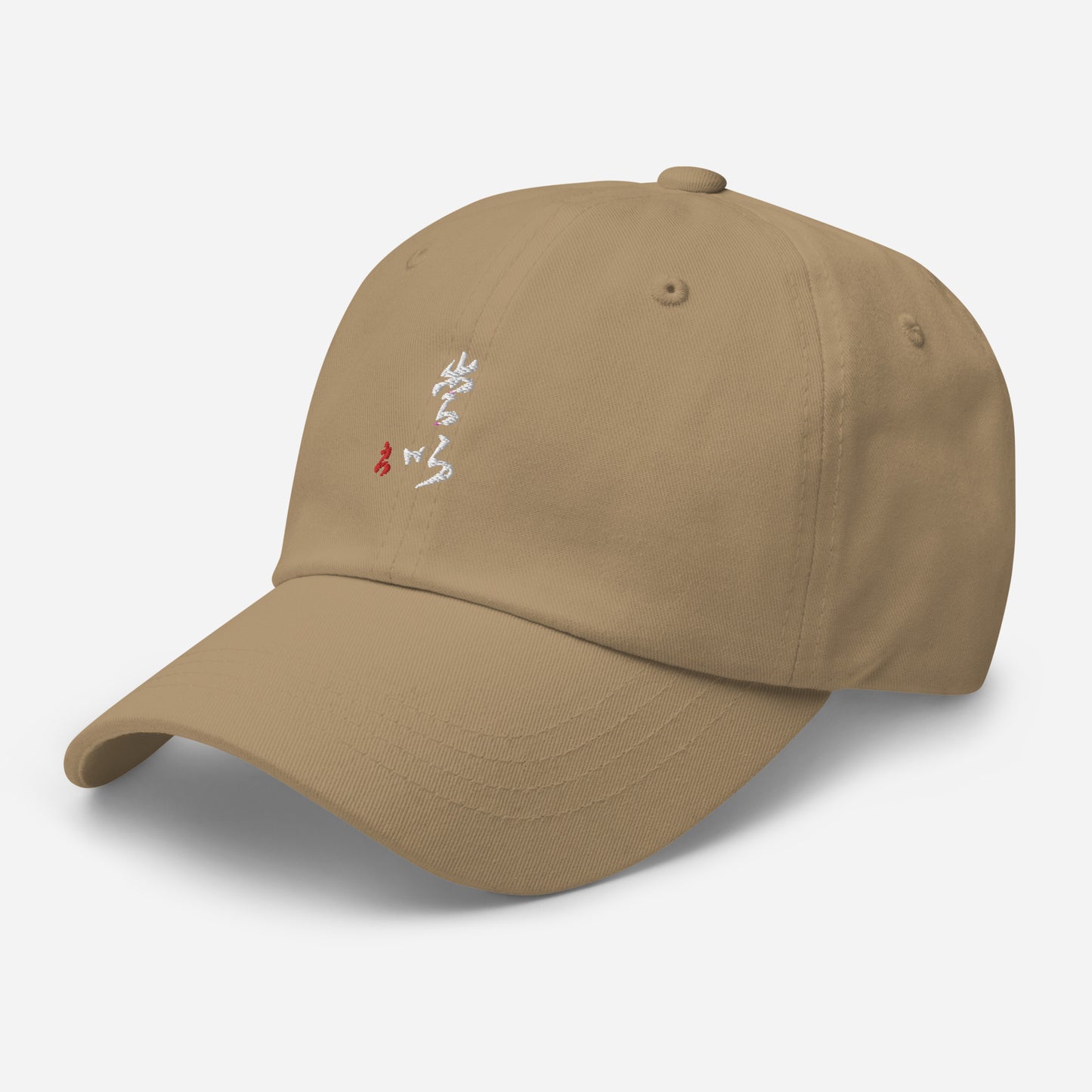 Dad hat : Calligraphy Title " Love "