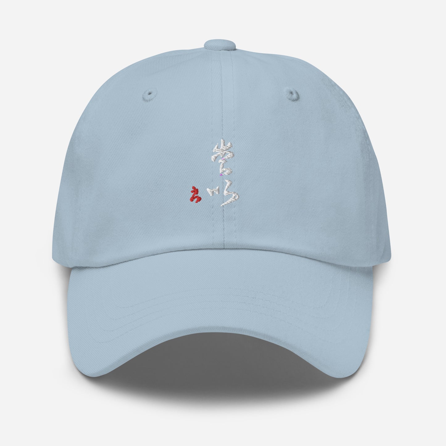 Dad hat : Calligraphy Title " Love "