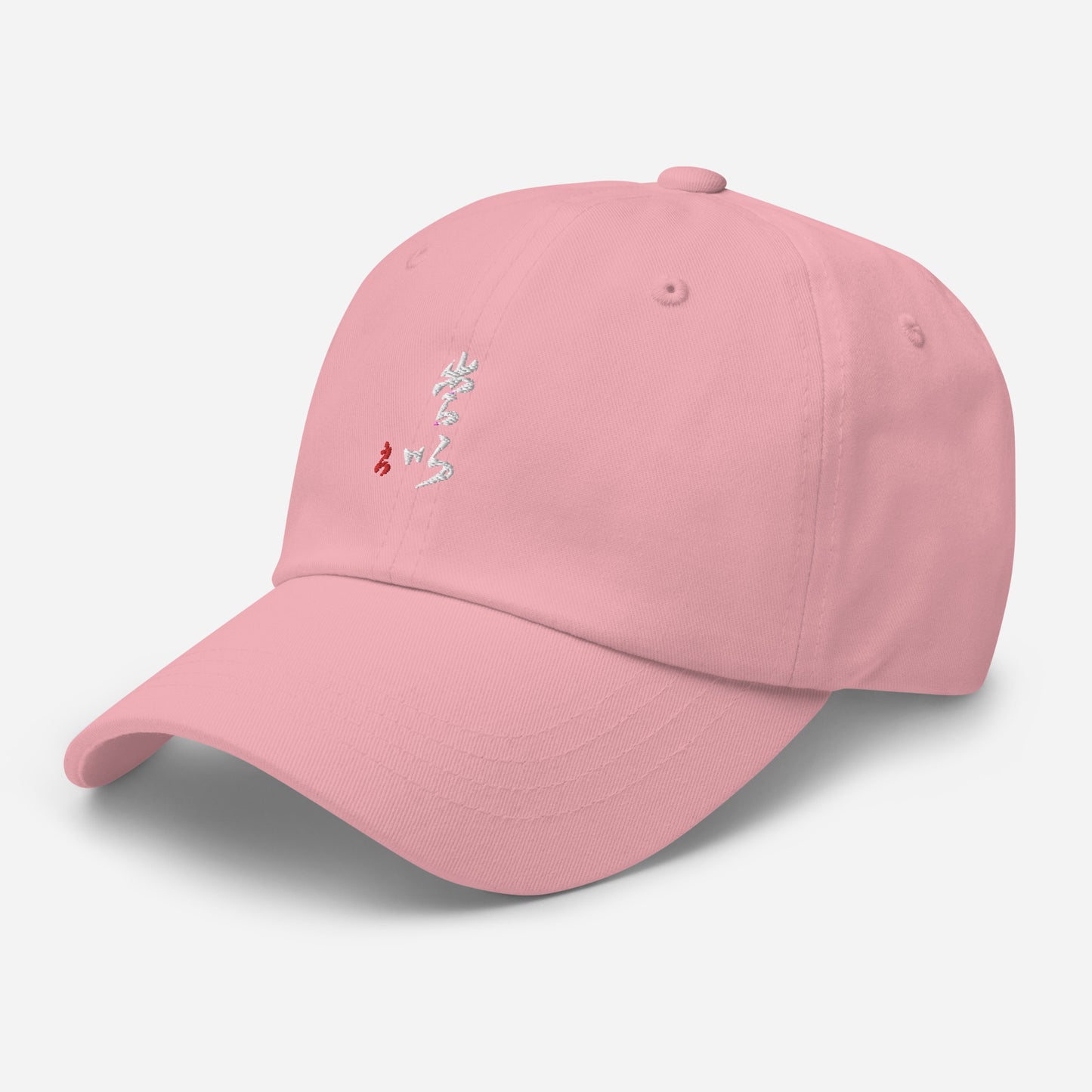 Dad hat : Calligraphy Title " Love "