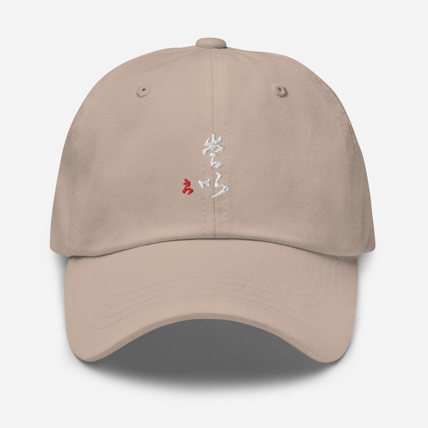 Dad hat : Calligraphy Title " Love "