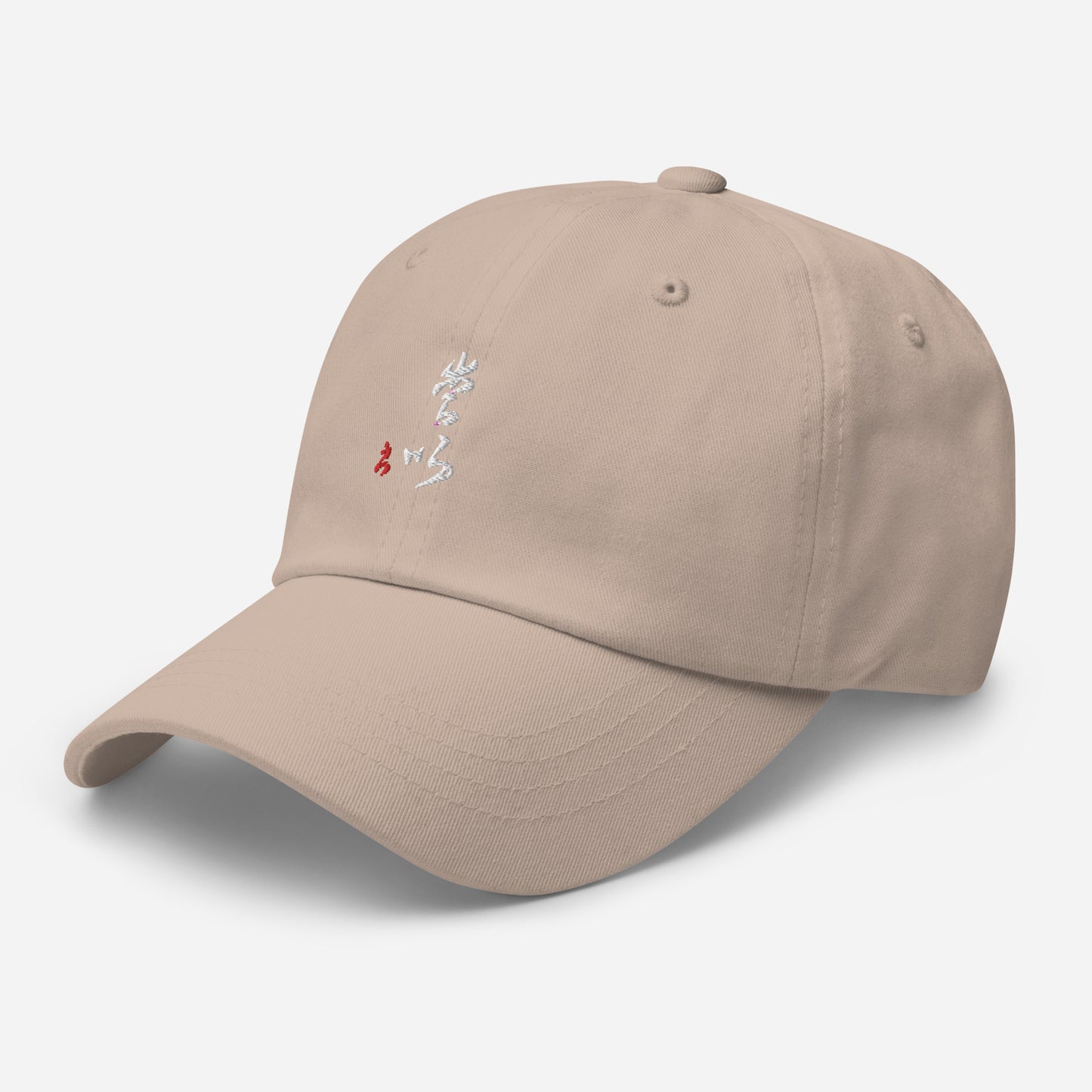 Dad hat : Calligraphy Title " Love "