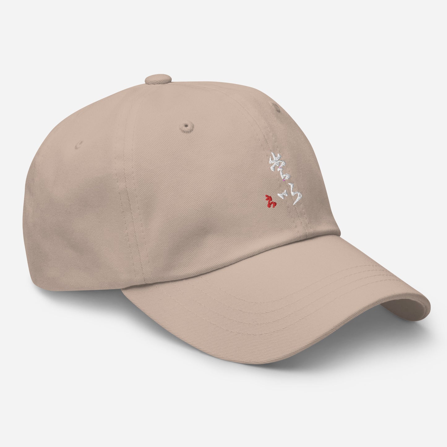 Dad hat : Calligraphy Title " Love "