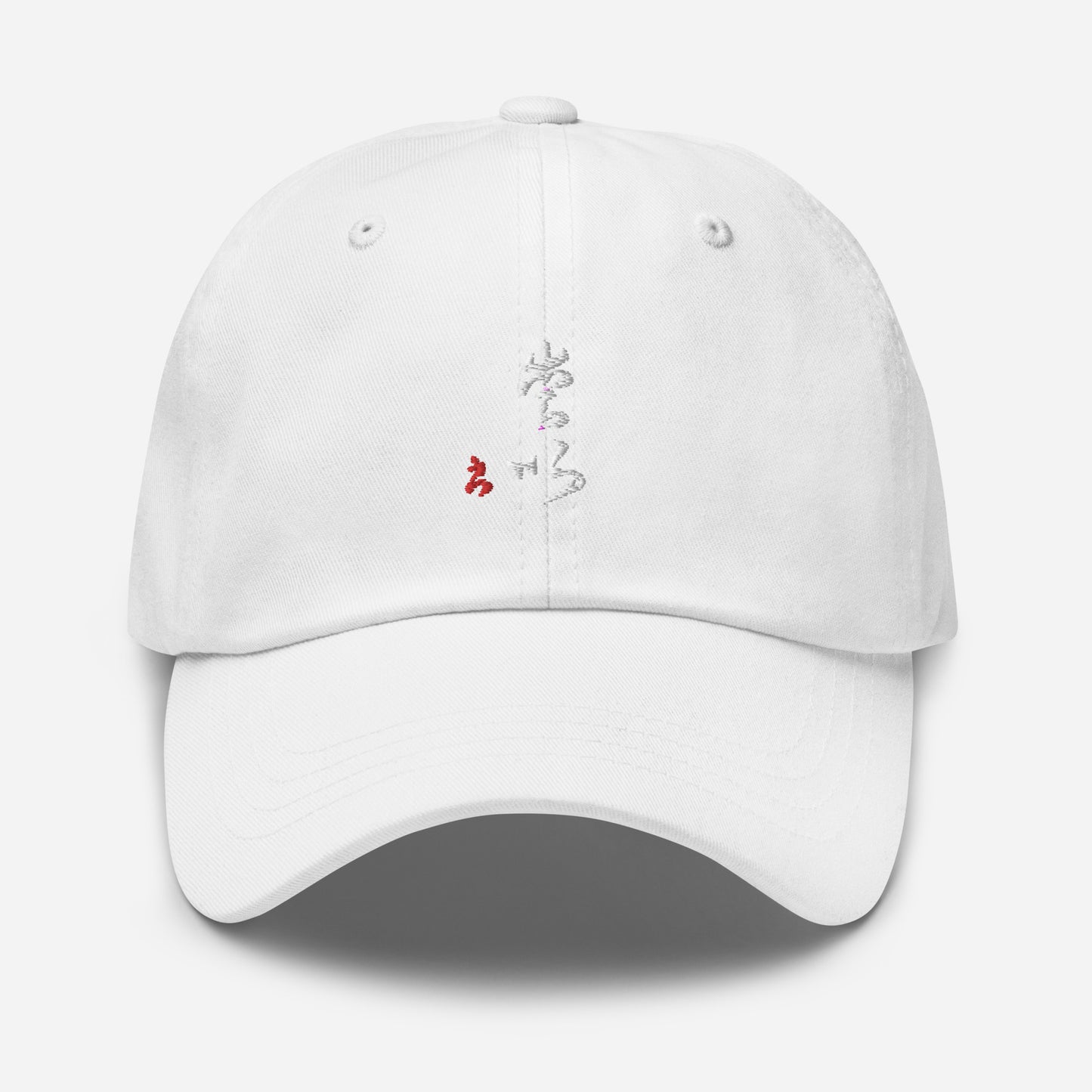 Dad hat : Calligraphy Title " Love "