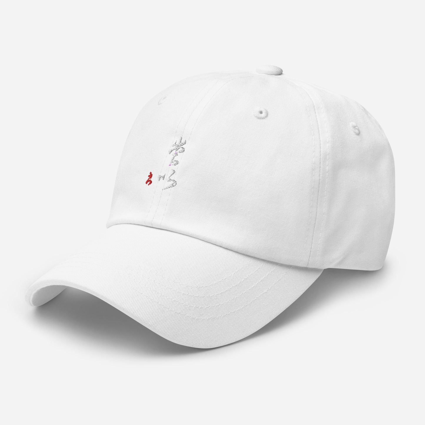 Dad hat : Calligraphy Title " Love "