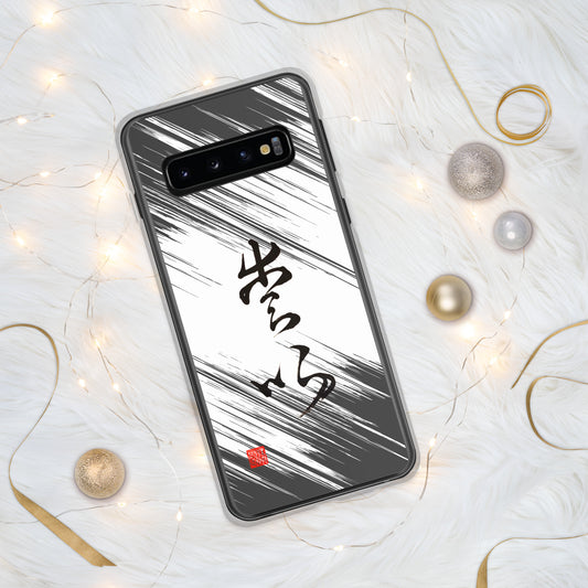 Clear Case for Samsung® : Calligraphy Title " Love " 1