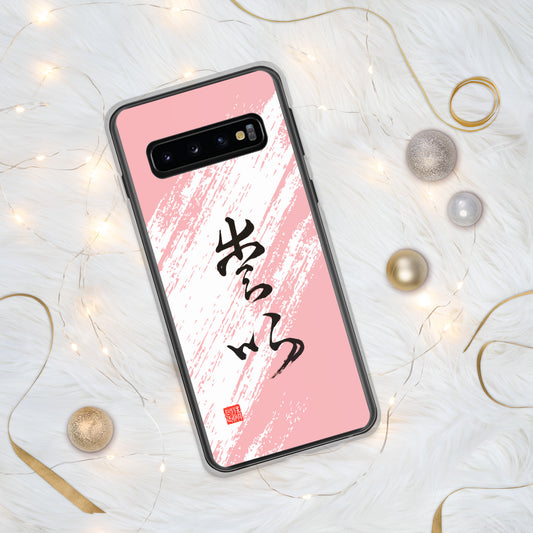 Clear Case for Samsung® : Calligraphy Title " Love " 2