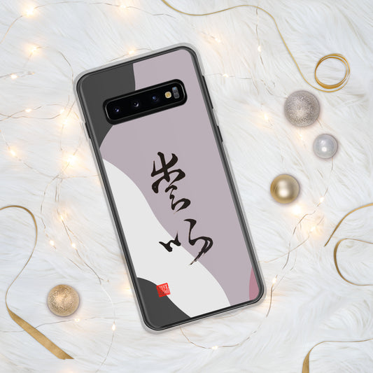 Clear Case for Samsung® : Calligraphy Title " Love " 3