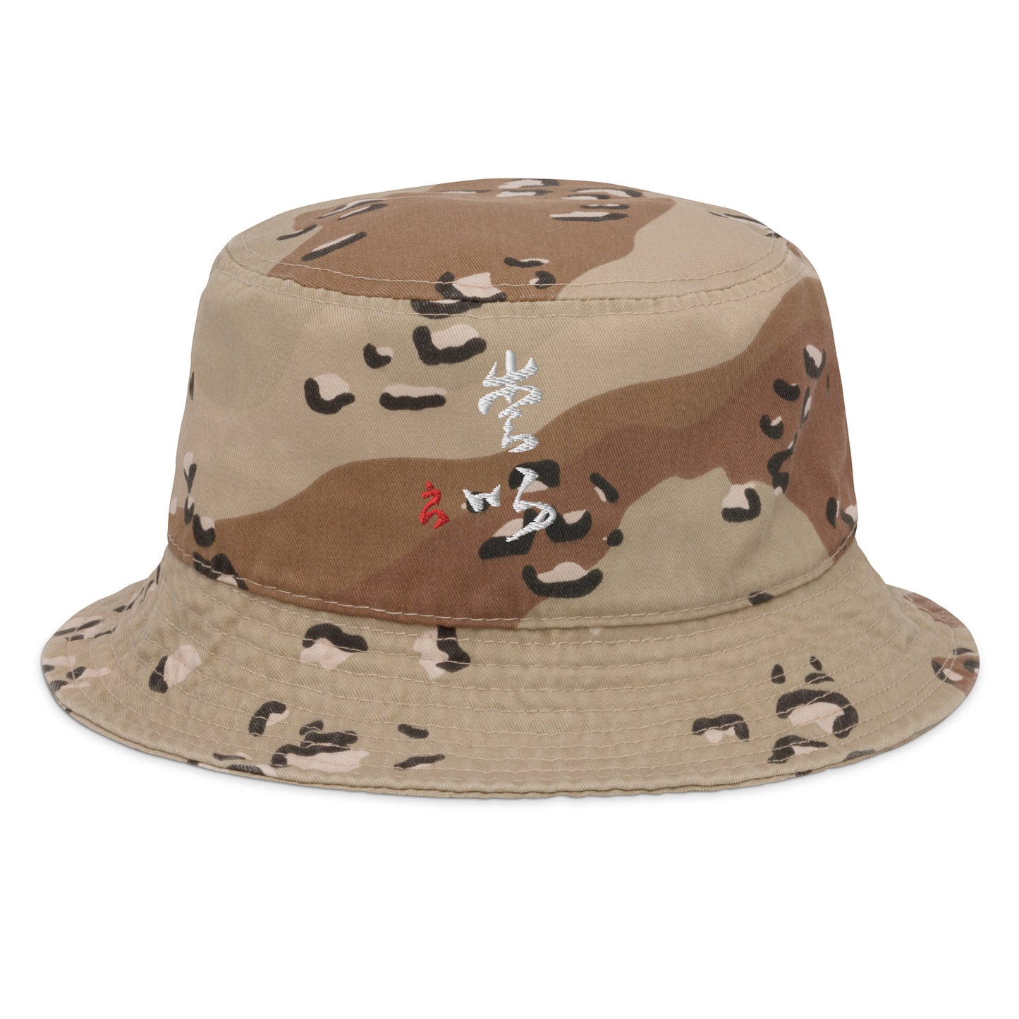 Fashion bucket hat : Calligraphy Title " Love "