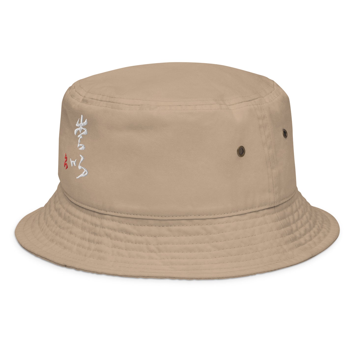 Fashion bucket hat : Calligraphy Title " Love "