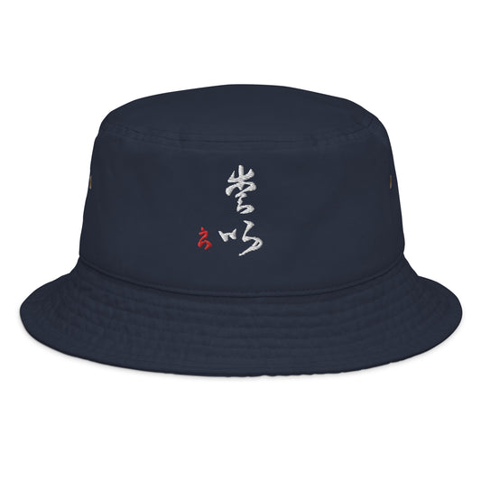 Fashion bucket hat : Calligraphy Title " Love "