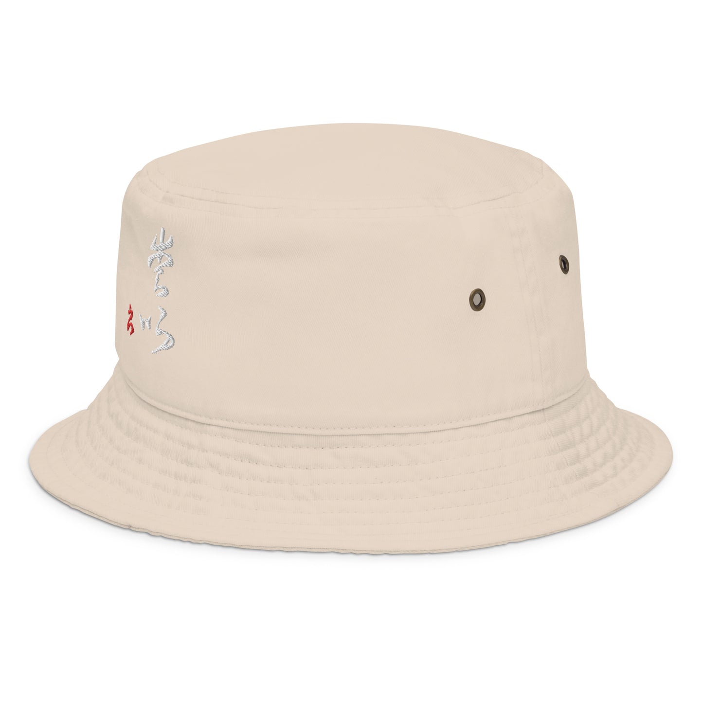 Fashion bucket hat : Calligraphy Title " Love "