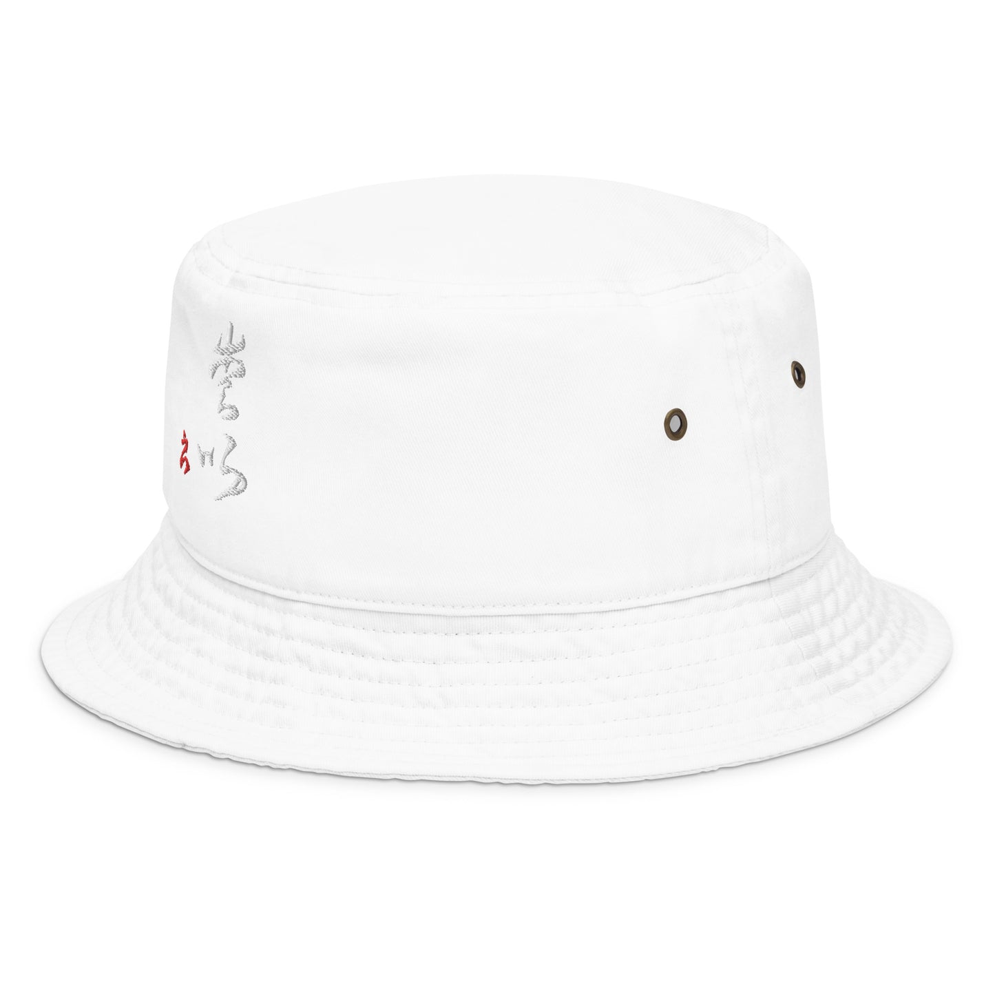 Fashion bucket hat : Calligraphy Title " Love "