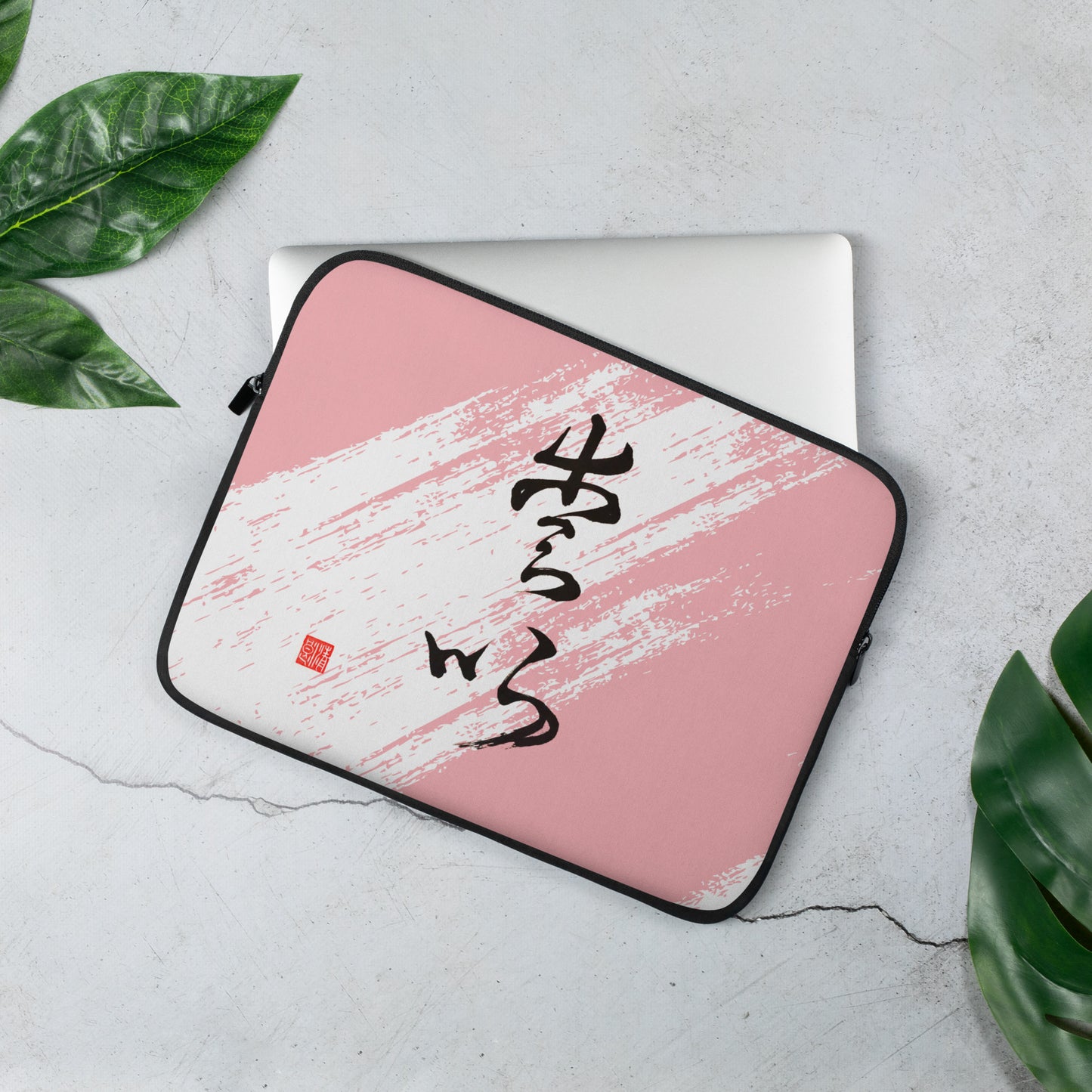 Housse pour ordinateur portable : Calligraphie Titre " Love " 2