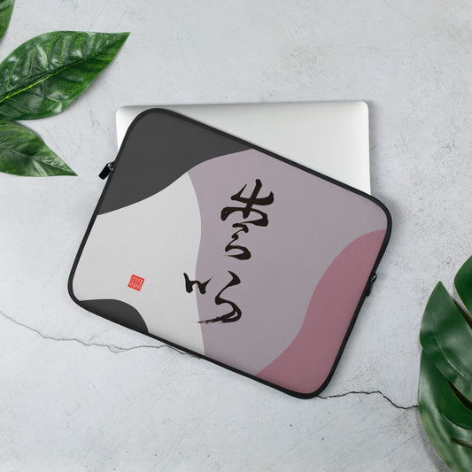 Laptop Sleeve : Calligraphy Title " Love " 3