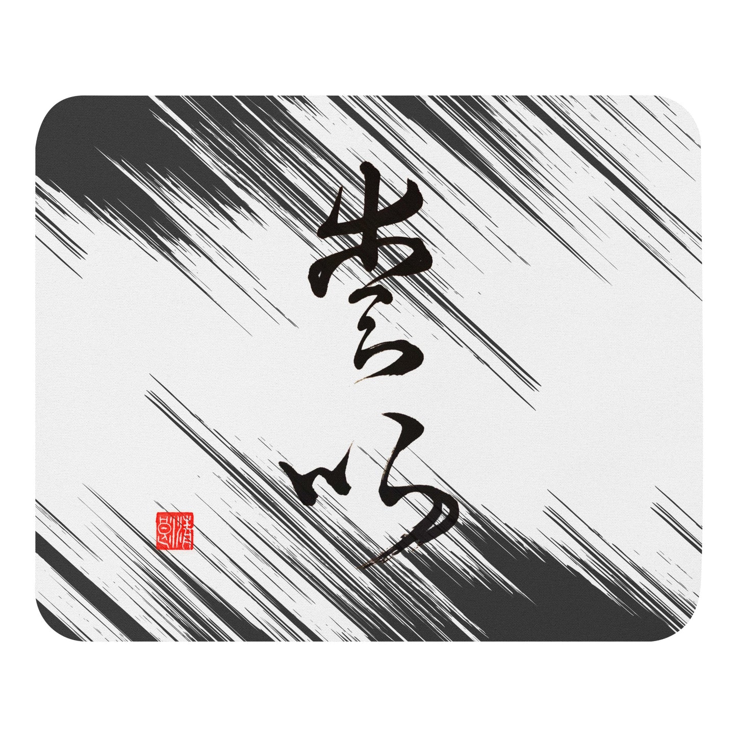 Mouse pad : Calligraphy Title " Love " 1