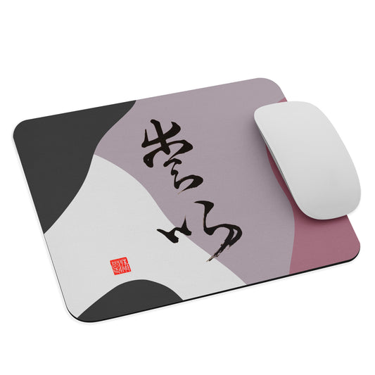 Mouse pad : Calligraphy Title " Love " 3