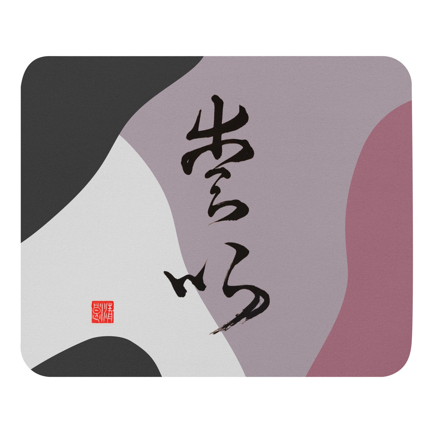 Mouse pad : Calligraphy Title " Love " 3