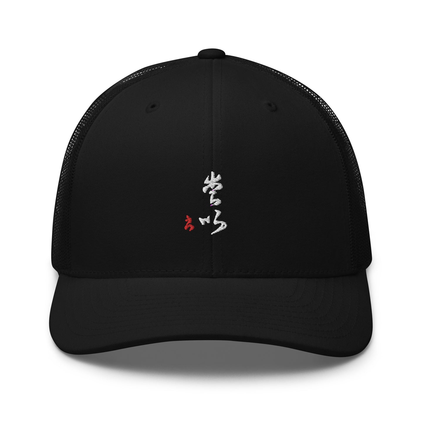 Casquette Trucker : Calligraphie Titre " Love " 2