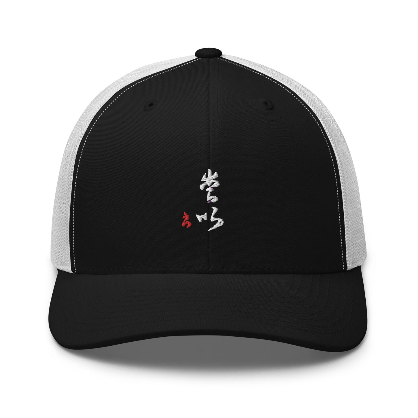 Casquette Trucker : Calligraphie Titre " Love " 2