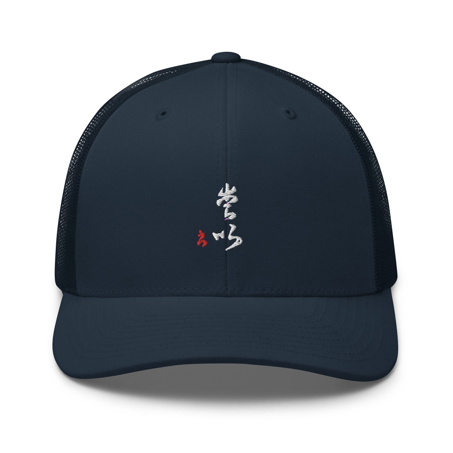 Trucker Cap : Calligraphy Title " Love " 2