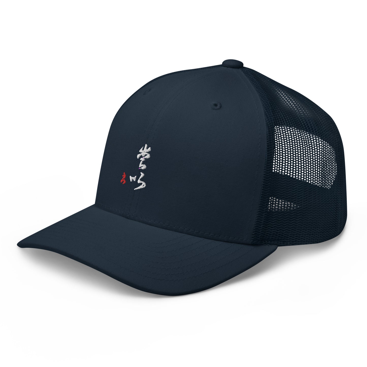 Casquette Trucker : Calligraphie Titre " Love " 2