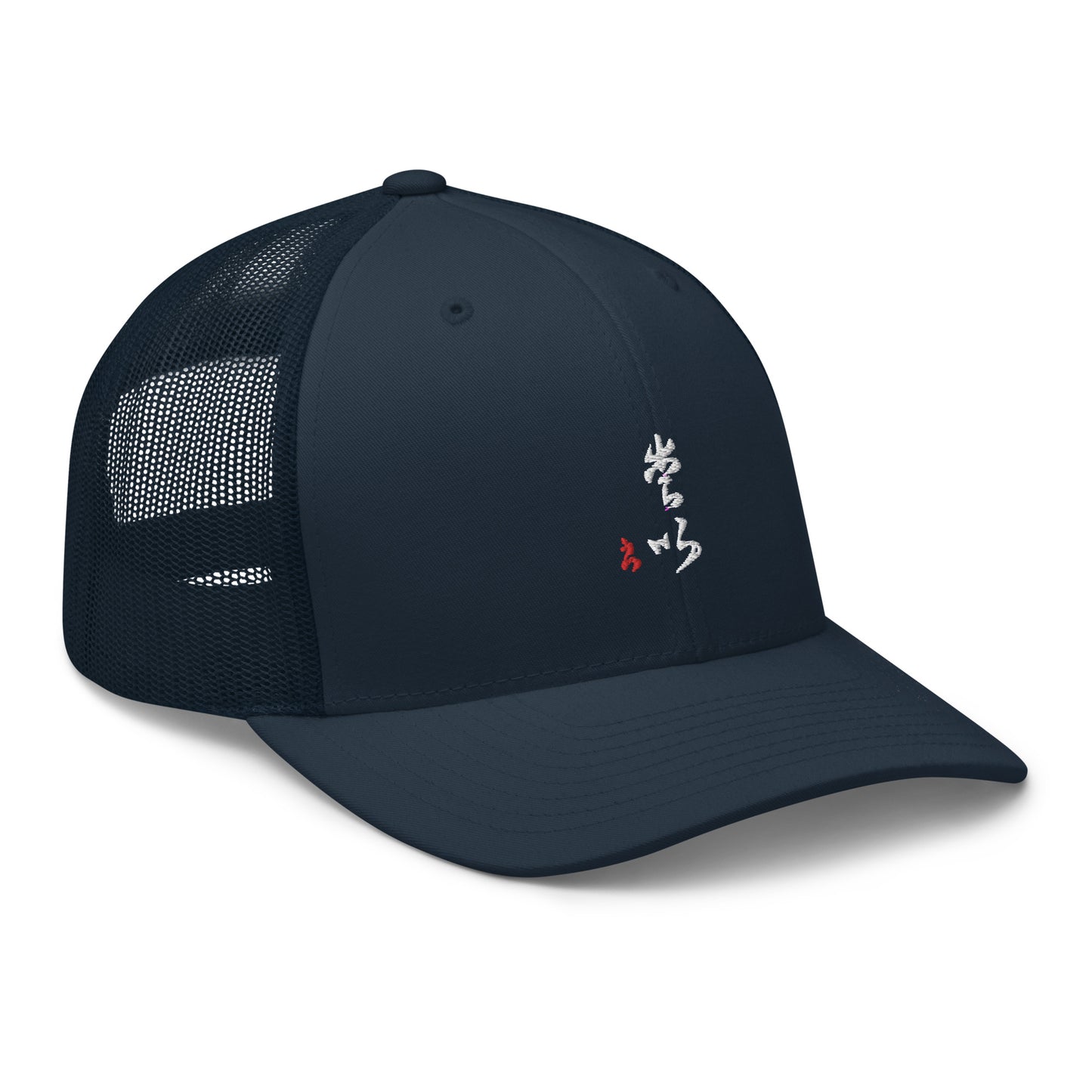 Casquette Trucker : Calligraphie Titre " Love " 2