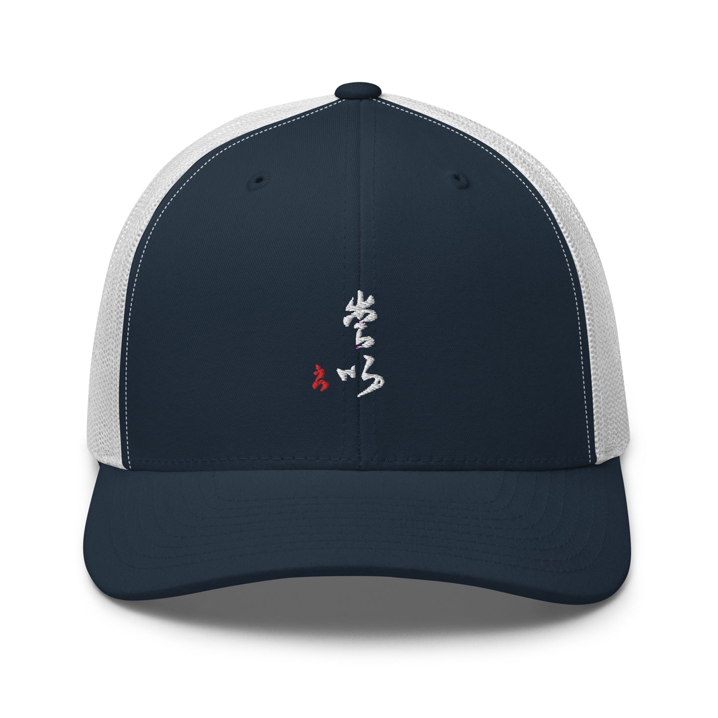 Casquette Trucker : Calligraphie Titre " Love " 2