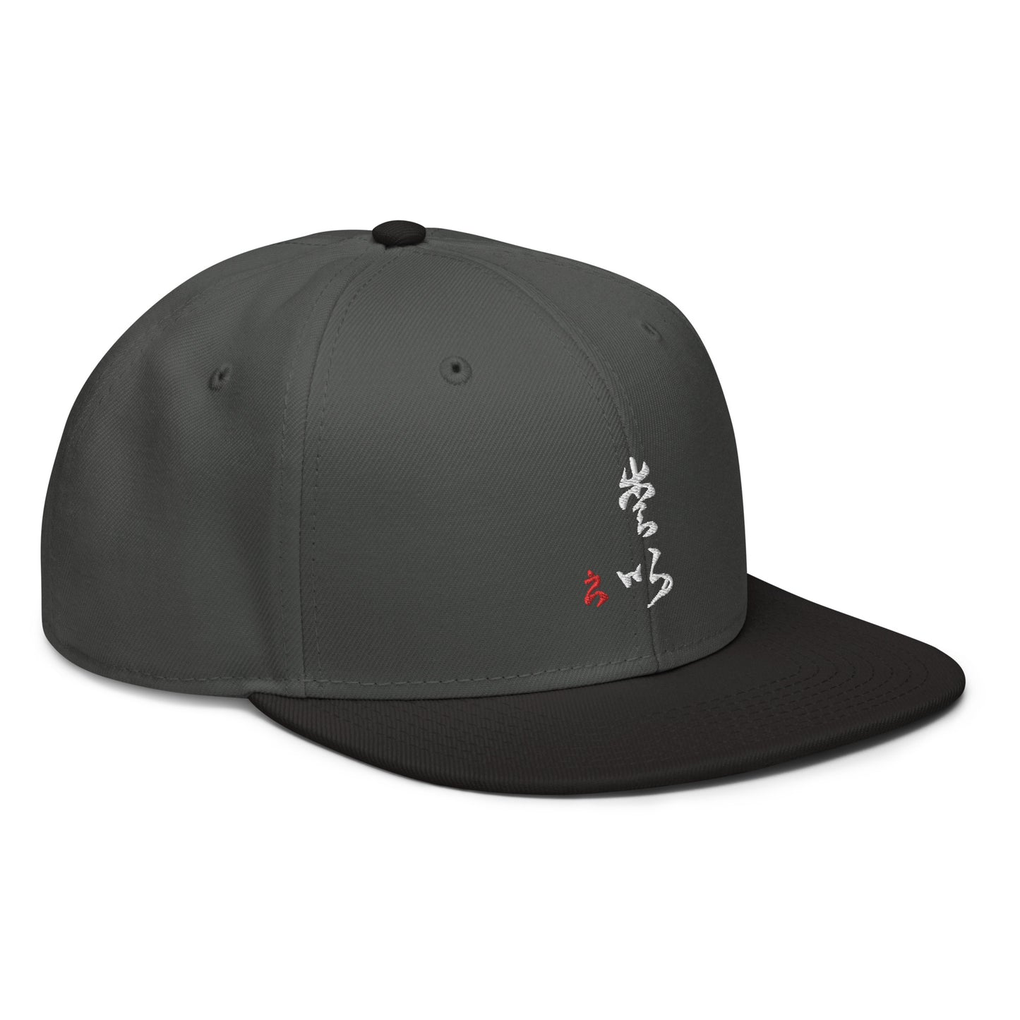 Casquette Snapback : Calligraphie Titre " Love "